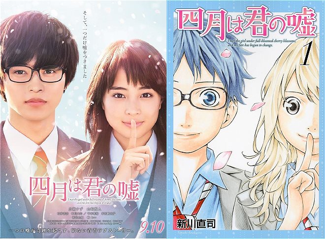 Poster Film Live-Action Your Lie in April Telah Terungkap