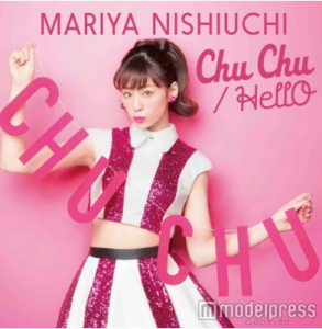 Single Baru Mariya Nishiuchi Akan Dirilis 2