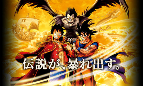 Universal Studio Japan Akan Membuka Wahana Dragon Ball, Death Note & One Piece 1