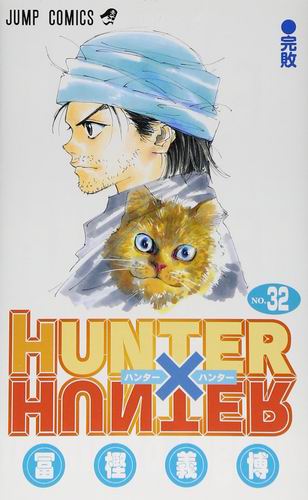 Volume ke-33 Manga Hunter x Hunter Akan Segera Terbit (2)