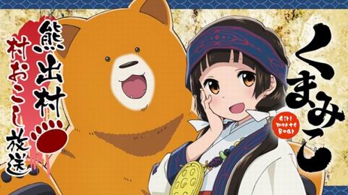 Fans di Jepang Memilih 10 Anime Spring 2016 Yang Ternyata Keren (1)