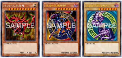 Inilah Dana Yang Diperlukan Untuk Membangun Sebuah Deck Yugi di Yu-Gi-Oh! 3