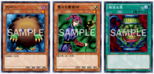 Inilah Dana Yang Diperlukan Untuk Membangun Sebuah Deck Yugi di Yu-Gi-Oh! 4