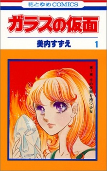 Inilah Manga Yang Tidak Akan Tamat Menurut Fans Di Jepang (3)