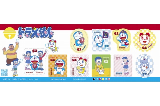 Jepang Rilis Perangko Doraemon dan Teman-Teman 2