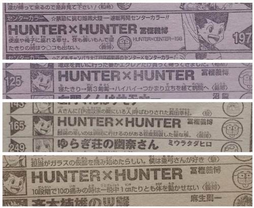 Komentar Mangaka Hunter x Hunter Hiatus Menjadi Tren di Weekly Shounen Jump! (2)