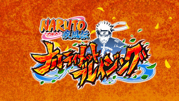 Naruto Shippuden Ultimate Ninja Blazing Siap Sambangi Smartphone