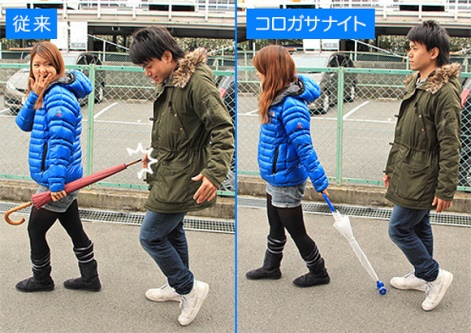 Payung Dengan Roda, Inovasi Terbaru dari Jepang 3
