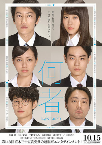 Trailer dan Poster Film Baru Takeru Sato, Somebody, Telah Dirilis (1)