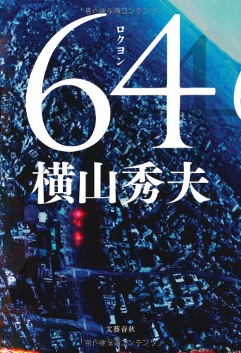 10 Novel Jepang yang Fans Inginkan Menjadi Anime (10)