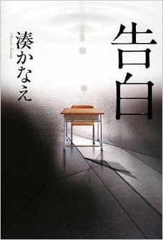 10 Novel Jepang yang Fans Inginkan Menjadi Anime (4)