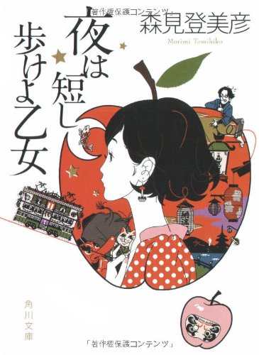 10 Novel Jepang yang Fans Inginkan Menjadi Anime (6)