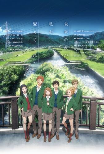 20 Anime Summer 2016 Yang Paling Ditunggu-tunggu Fans di Jepang (20)