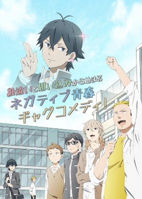 20 Anime Summer 2016 Yang Paling Ditunggu-tunggu Fans di Jepang (6)
