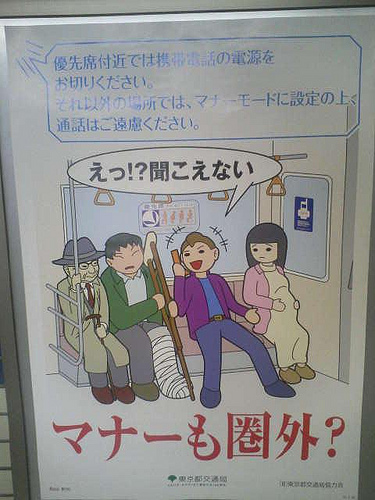 Apa Saja Perilaku Buruk di Kereta yang Dilakukan Orang Jepang & Wisatawan Asing (2)