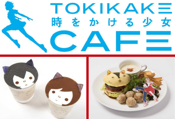 Cafe Jepang ini Suguhkan Makanan Bertema Anime Karya Mamoru Hosoda 1