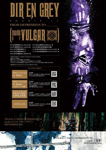 DIR EN GREY Goda Fans dengan Cuplikan Video dari DVD Terbaru 2