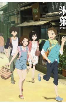 Fans di Jepang Memilih Lagu Pembuka Anime Kyoani Terfavorit - Hyouka-225x350