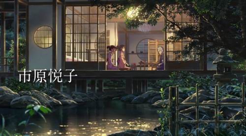 Film Anime Makoto Shinkai, Kimi no Na wa, Luncurkan Trailer Terbaru (2)