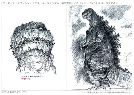 Film Godzilla Resurgence Rilis Poster & Art Book