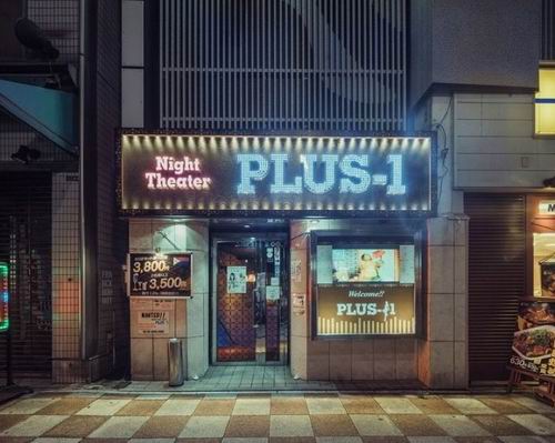 Fotografer Abadikan Suasana Tokyo di Malam Hari (1)
