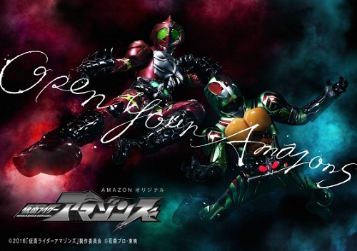 Hore! Serial Tokusatsu Kamen Rider Amazons Segera Tayang di Televisi Jepang!