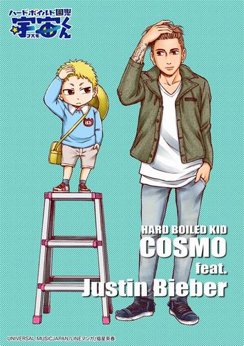Justin Bieber Akan Tampil di Manga Jepang (1)