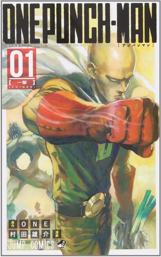 Mangaka One-Punch Man, Yusuke Murata, Buat Manga Baru