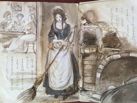 Marchen, Buku Ilustrasi Dongeng Klasik Bergaya Final Fantasy2