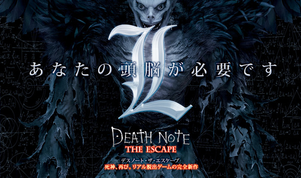 Mengintip Serunya Escape Game Death Note di Jepang