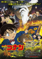 Peringkat Film Detective Conan Terbaik Versi Goo Ranking (5)