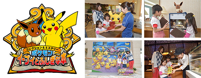 Resort Jepang tawarkan Petualangan Menangkap Pokemon Untuk Para Pengunjungnya 0