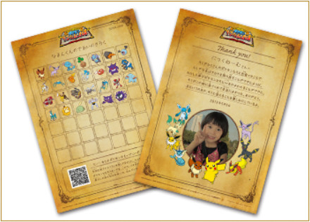 Resort Jepang tawarkan Petualangan Menangkap Pokemon Untuk Para Pengunjungnya 4