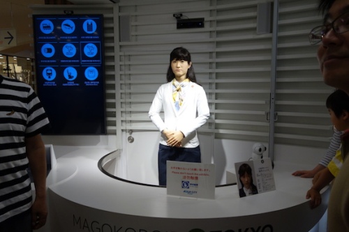 Robot Android Mall Jepang Layani Pengunjung Dalam 3 Bahasa 3