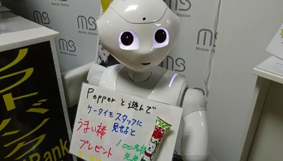 robot domestik jepang