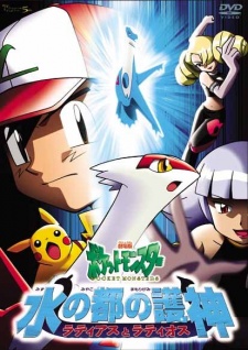10 Film Pokemon Terbaik Versi Fans Jepang 2