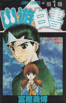 10 Manga Shounen Jump Yang Fans Di Jepang Tidak Ingin Dijadikan Live-Action (6)