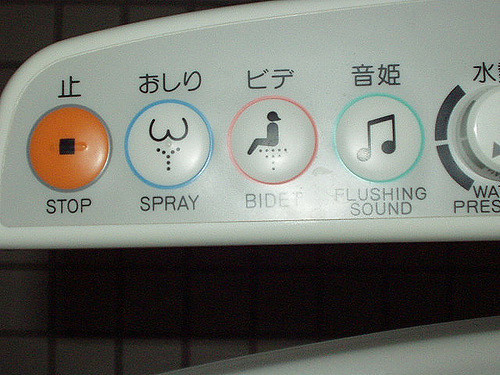 5 Fungsi Unik Toilet Jepang Yang Harus Diketahui 4