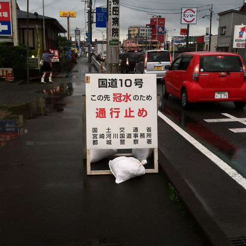 Di Jepang Ada Banjir Atau Tidak, Sih?