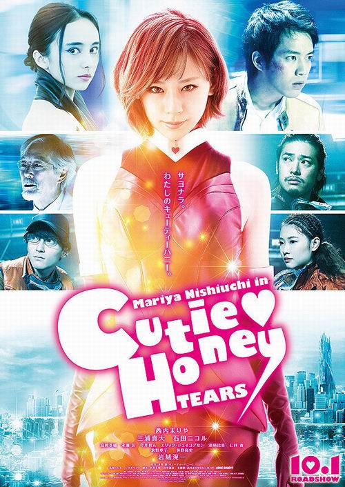 Film CUTIE HONEY -TEARS- Yang Dibintangi Mariya Nishiuchi Rilis Trailer Terbaru