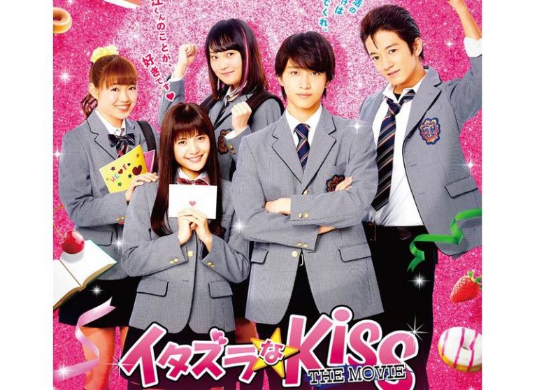 Film Anime Jepang Romantis Kiss