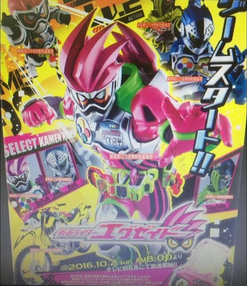 Inilah Penampakan Kamen Rider EX-Aid yang Mengejutkan!
