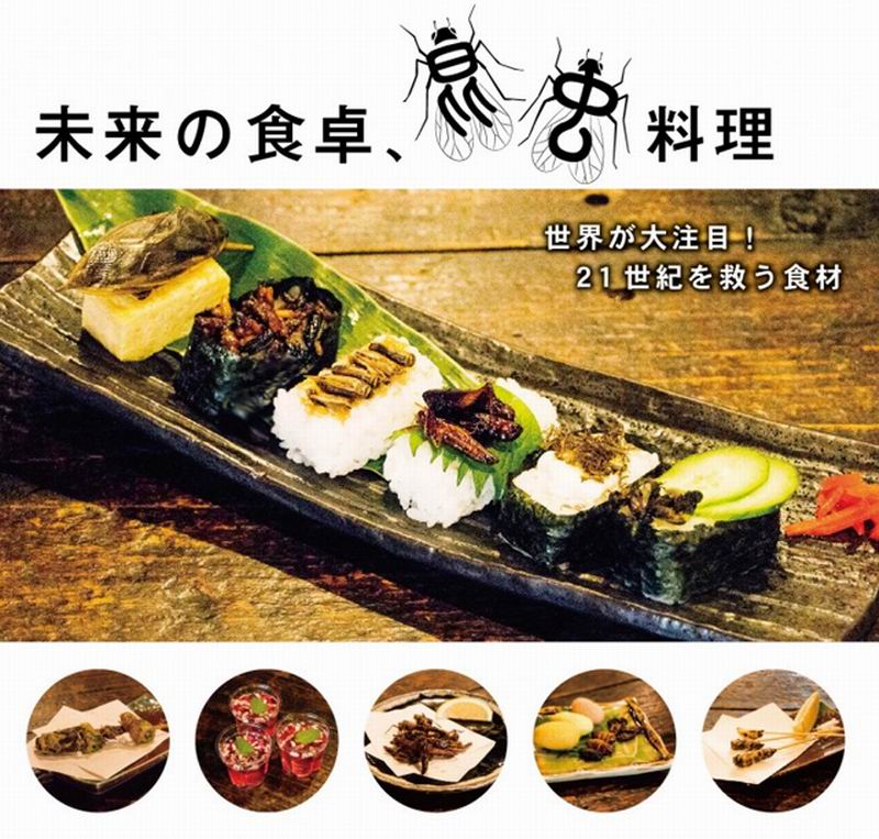 Sushi Serangga Hadir di Festival Kuliner Serangga di Izakaya Jepang (3)