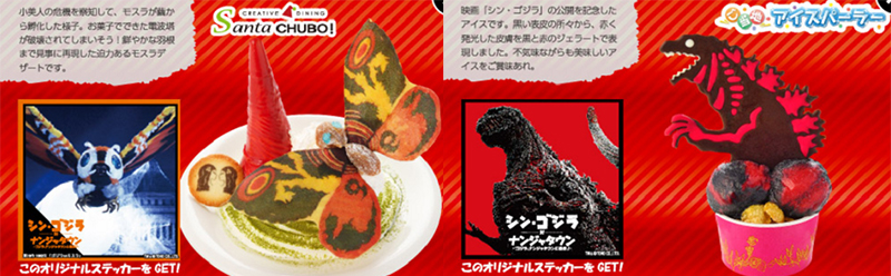 Wah, Godzilla Jadi Menu Makanan di Tokyo!