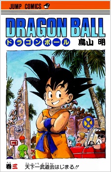 10 Manga Bertema Petualangan Paling Menarik Versi Goo Ranking (2)