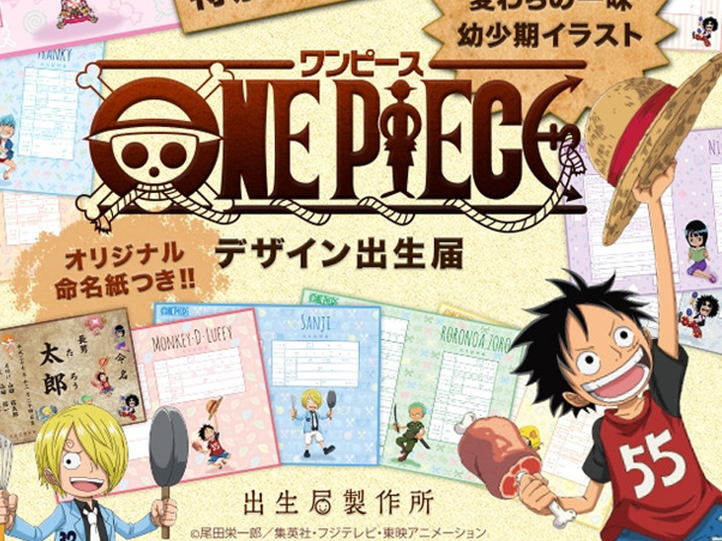 Akta Kelahiran One Piece Dirilis, Dihiasi Kru Topi Jerami 