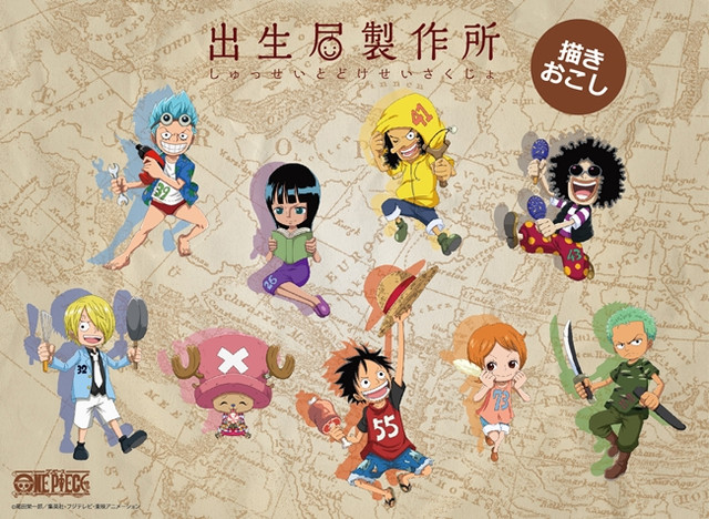 Akta Kelahiran One Piece Dirilis, Penuh Kru Topi Jerami Versi Anak-anak 2