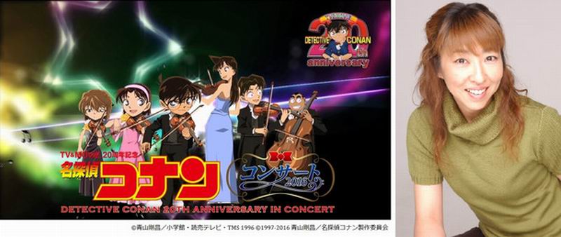 Anime Detective Conan Rayakan Ulang Tahun ke-20 Dengan Menggelar Konser