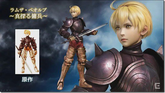 Dissidia Final Fantasy Berikan Para Karakter Kostum Kedua 20