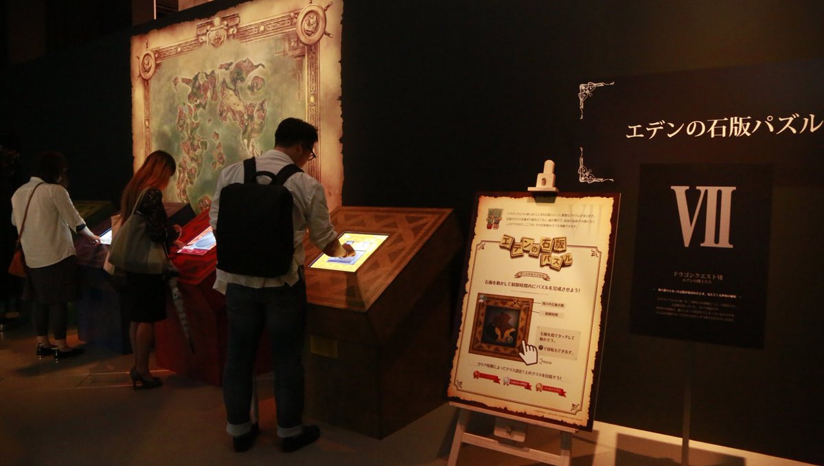 Dragon Quest Museum Bangkitkan Kenangan Indah para Fans 5